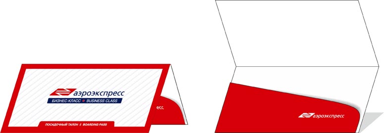 konvert aero axpress.jpg